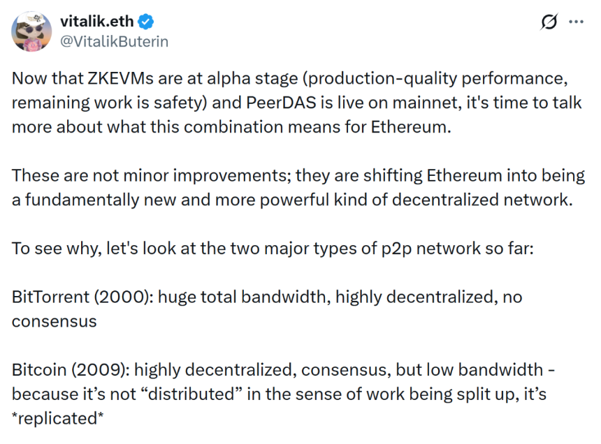 以太坊或将在2026年破解「不可能三角」？技术进化重塑区块链未来