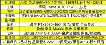 30天狂赚43万美金，「枯坐p小将」的金狗狙击术