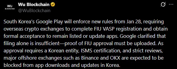  韩国 Google Play 加密货币应用必须上传 FIU 批准文件 