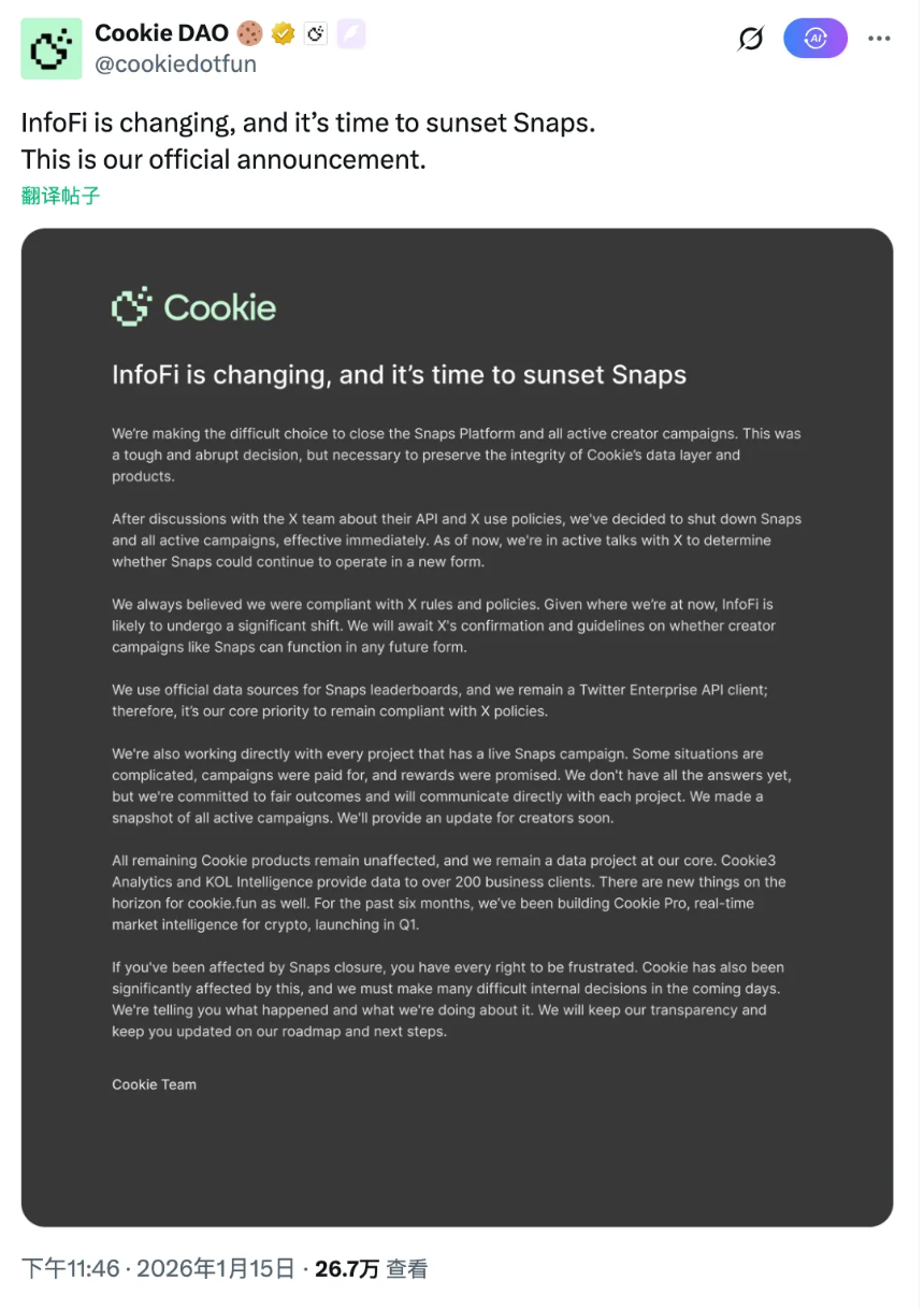 X亲手终结InfoFi激励模型,嘴撸时代落幕