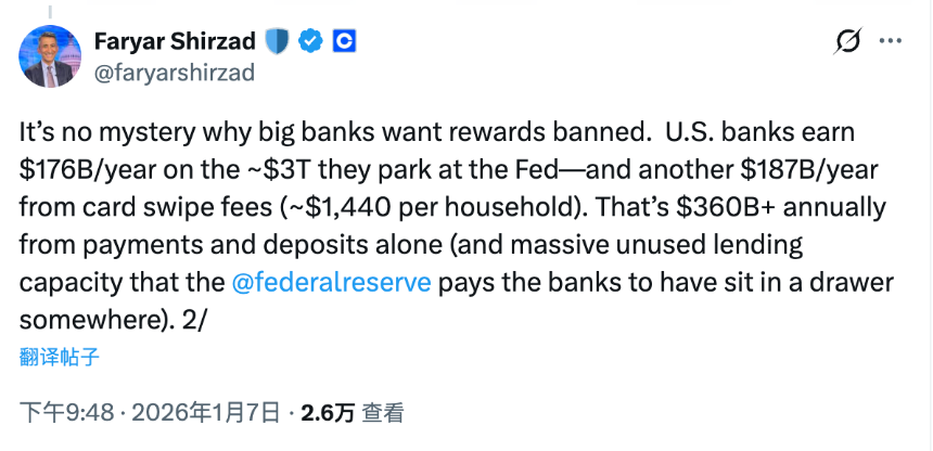 银行业为何坚决抵制生息型稳定币？