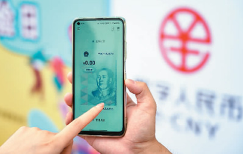 数字人民币存款利息计算方式及政策解读