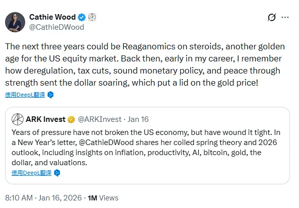 “木头姐”2026展望：“里根经济学”升级版 美股继续“黄金时代” 美元走高压制黄金