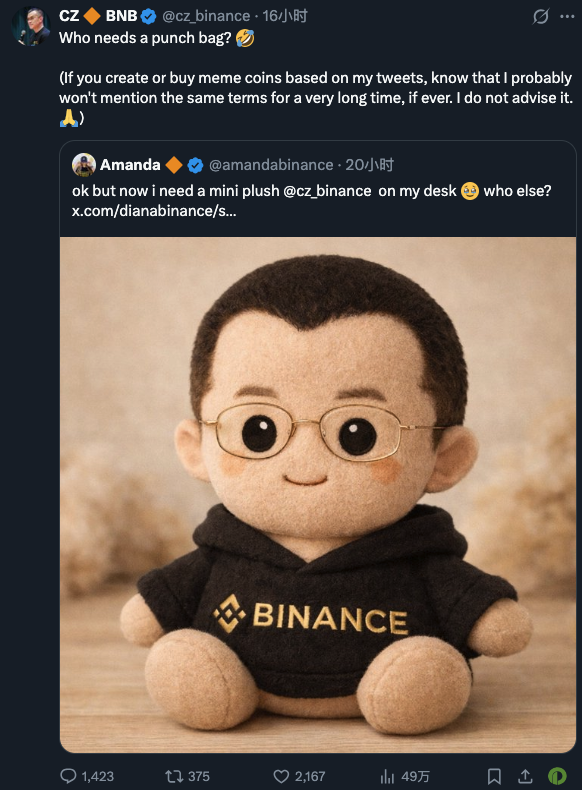 白宫点火，BSC燎原：一场告别“圣旨模式”的Meme狂欢