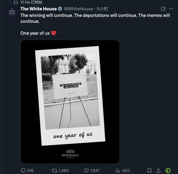 白宫点火，BSC燎原：一场告别“圣旨模式”的Meme狂欢