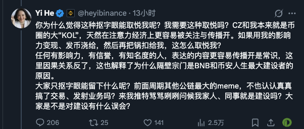 白宫点火，BSC燎原：一场告别“圣旨模式”的Meme狂欢