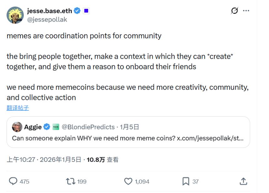 RWA、Meme、Privacy 2026 年谁才是真正的 Alpha 来源？