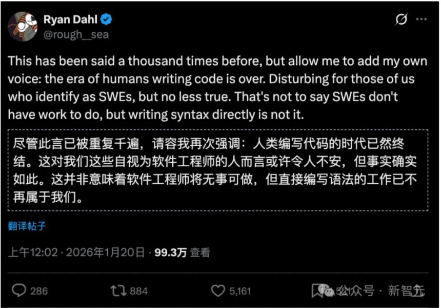 Node.js之父官宣：人类手写代码时代真的结束了！