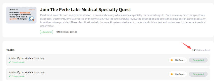 Perle Labs启动首赛季积分活动：融资1750万美元的AI数据平台上线