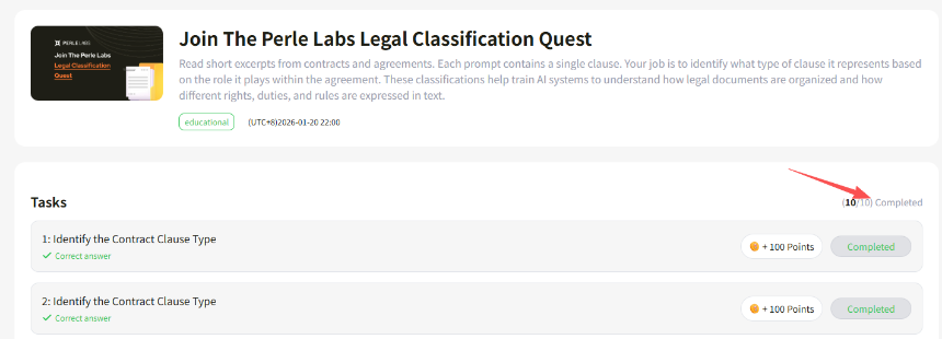 Perle Labs启动首赛季积分活动：融资1750万美元的AI数据平台上线