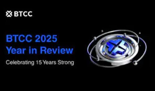 <span class='keyword'>BTCC</span>交易所庆祝15周年：计划推出人工智能交易工具并扩展实物资产产品