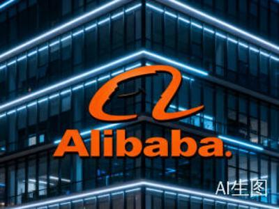 阿里AI芯片布局加速：平头哥或迈向独立上市，资本助力全球竞争