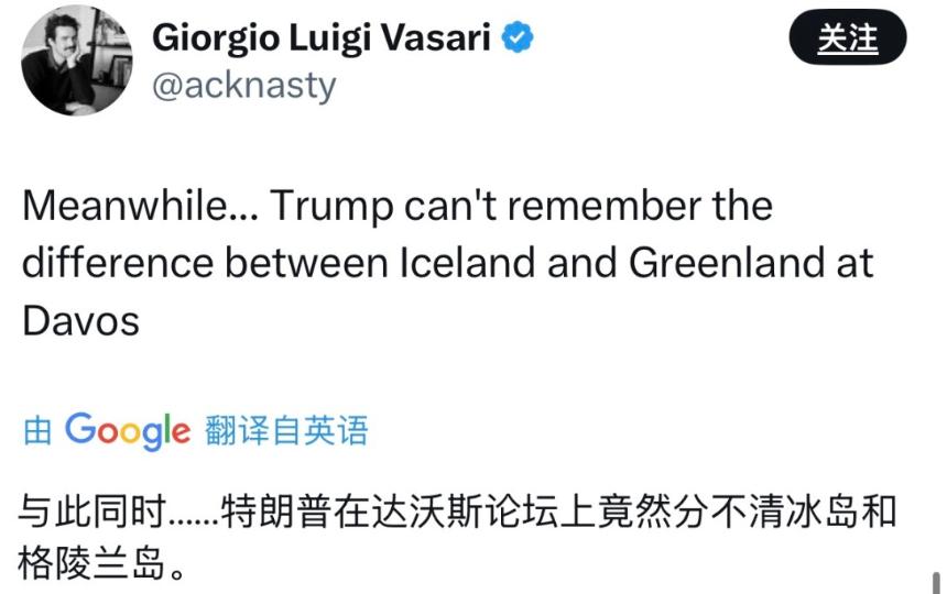 孙宇晨准备放马斯克鸽子？老外看不懂的黄金！