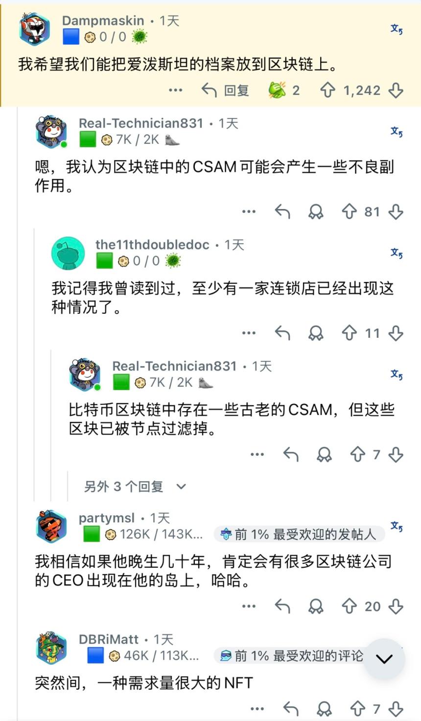 孙宇晨准备放马斯克鸽子？老外看不懂的黄金！