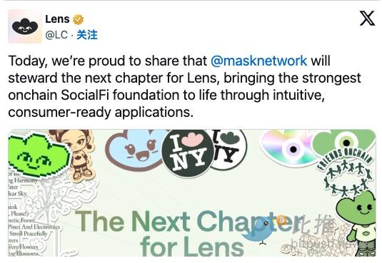 Lens 与 Farcaster “易主”：链上社交的二次创业能否破局？