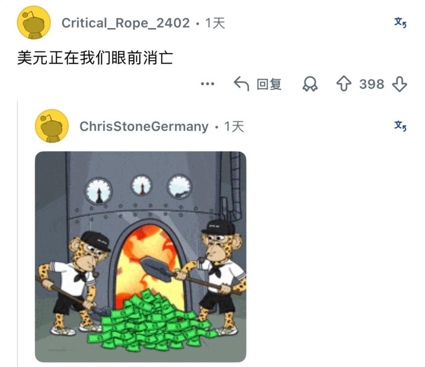 孙宇晨准备放马斯克鸽子？老外看不懂的黄金！