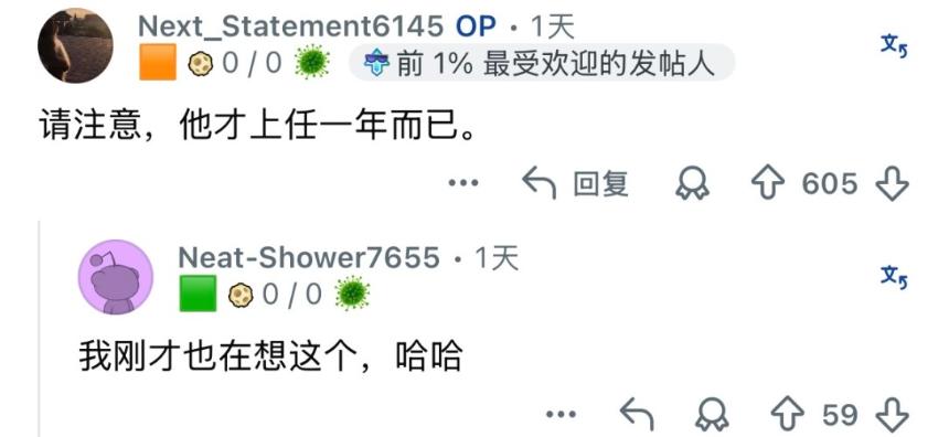 孙宇晨准备放马斯克鸽子？老外看不懂的黄金！