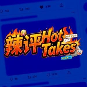 孙宇晨豪掷3000万美元邀约马斯克，黄金暴涨老外懵圈！