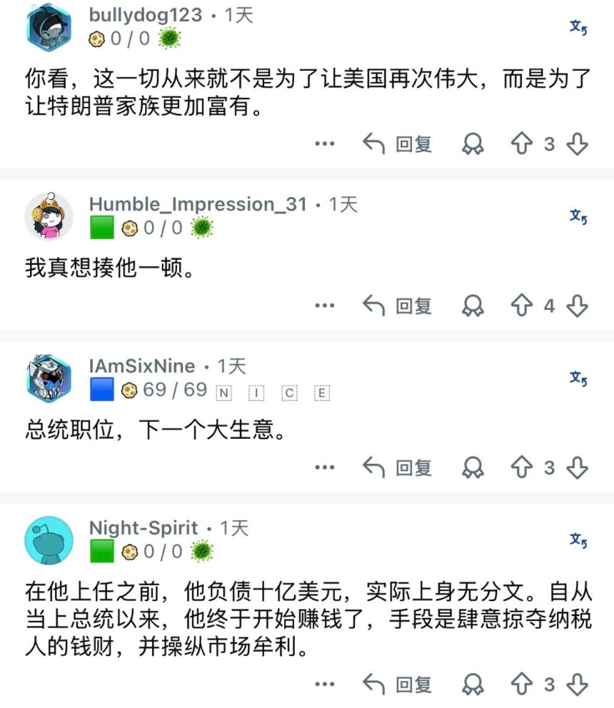 孙宇晨准备放马斯克鸽子？老外看不懂的黄金！