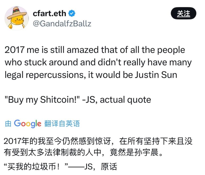 孙宇晨准备放马斯克鸽子？老外看不懂的黄金！