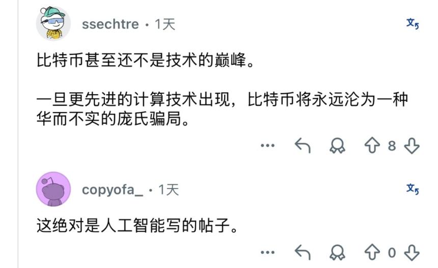 孙宇晨准备放马斯克鸽子？老外看不懂的黄金！