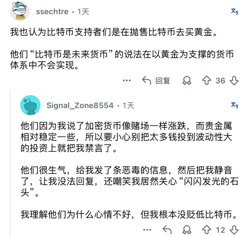 孙宇晨准备放马斯克鸽子？老外看不懂的黄金！
