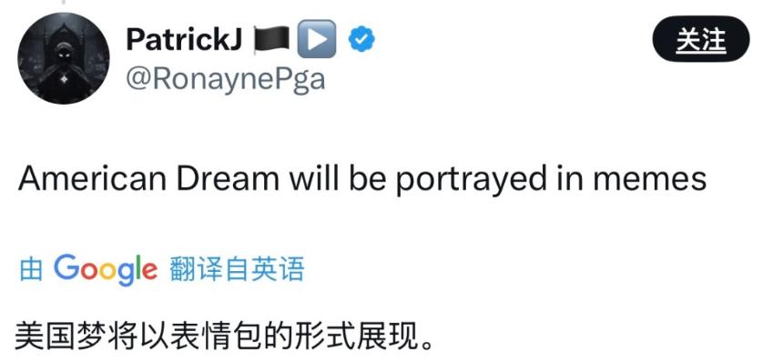 孙宇晨准备放马斯克鸽子？老外看不懂的黄金！