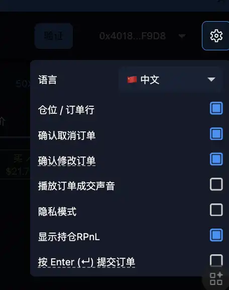 Perp DEX刷分实战指南，从入门到精通