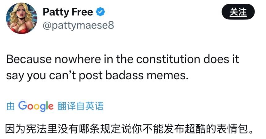 孙宇晨准备放马斯克鸽子？老外看不懂的黄金！