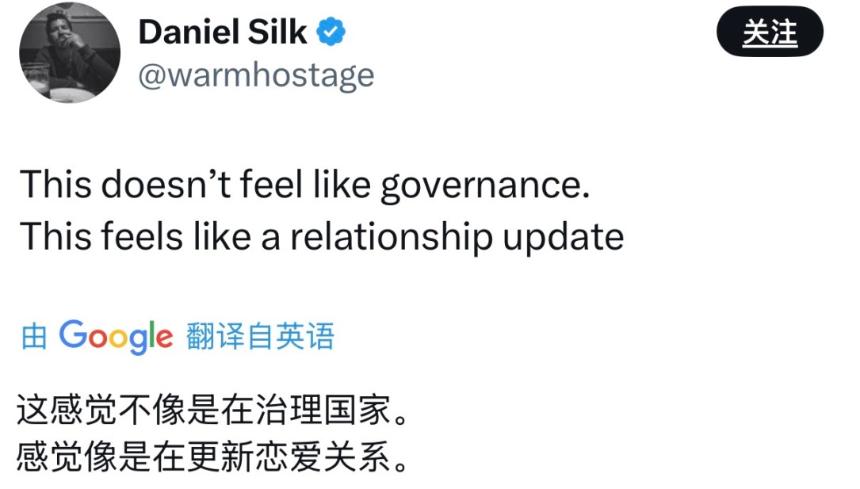 孙宇晨准备放马斯克鸽子？老外看不懂的黄金！