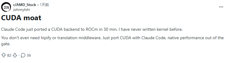 Claude Code半小时完成CUDA移植，英伟达“护城河”面临新挑战？
