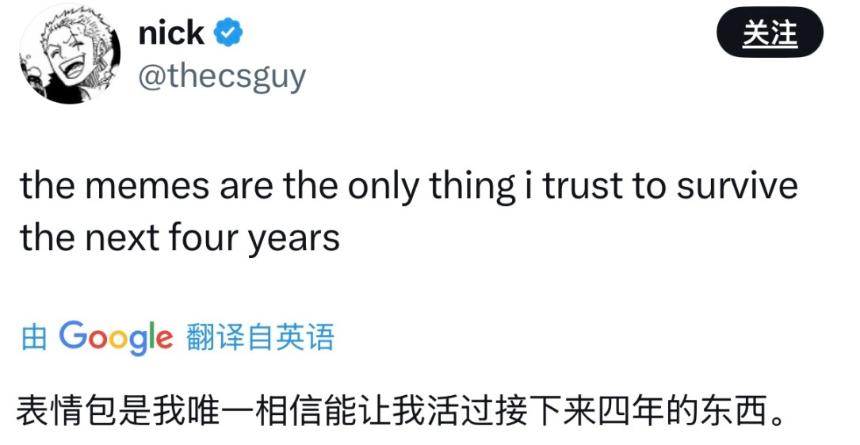 孙宇晨准备放马斯克鸽子？老外看不懂的黄金！