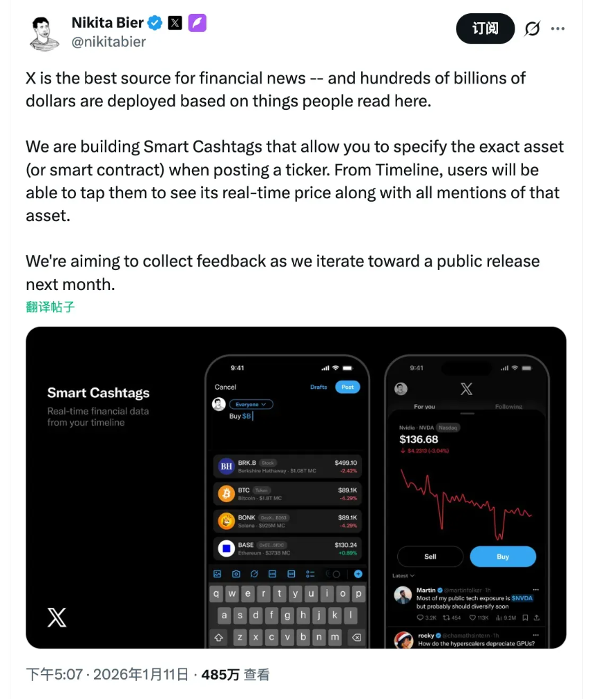 X平台内容治理新篇章：三大新规重塑价值体系