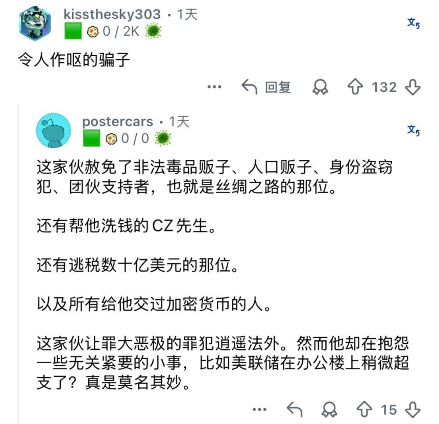 孙宇晨准备放马斯克鸽子？老外看不懂的黄金！
