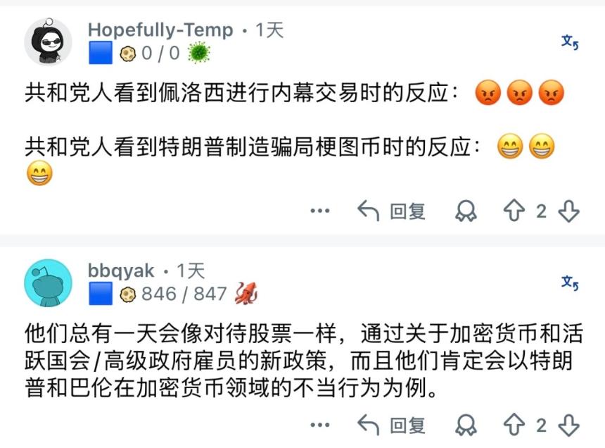 孙宇晨准备放马斯克鸽子？老外看不懂的黄金！