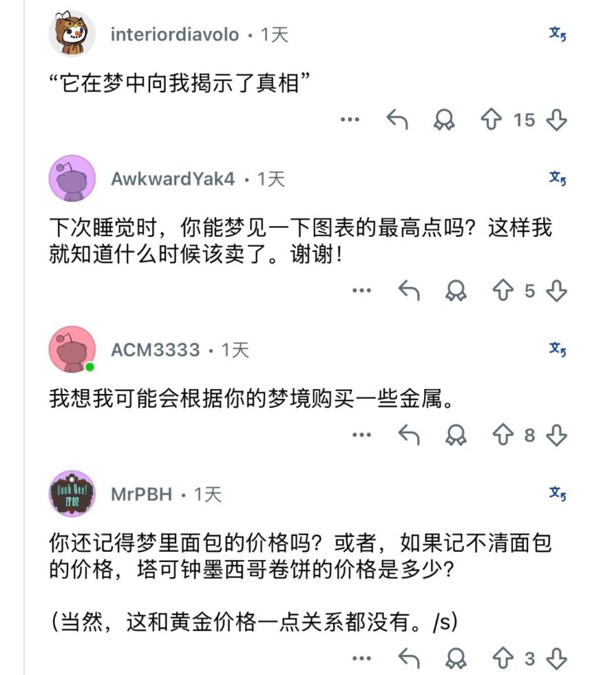 孙宇晨准备放马斯克鸽子？老外看不懂的黄金！