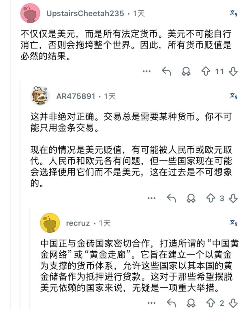 孙宇晨准备放马斯克鸽子？老外看不懂的黄金！