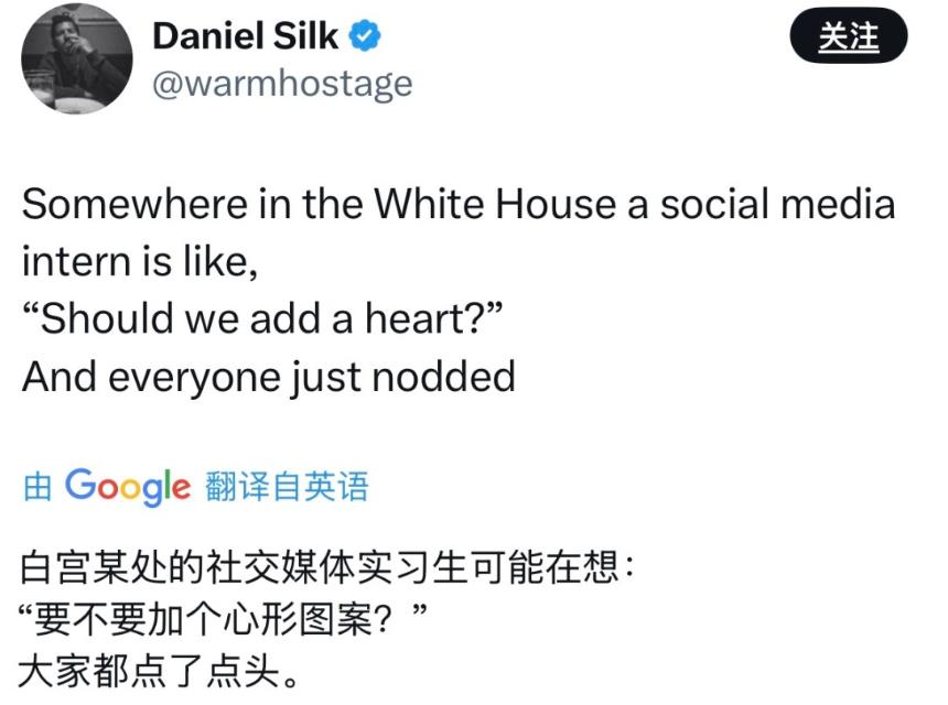 孙宇晨准备放马斯克鸽子？老外看不懂的黄金！