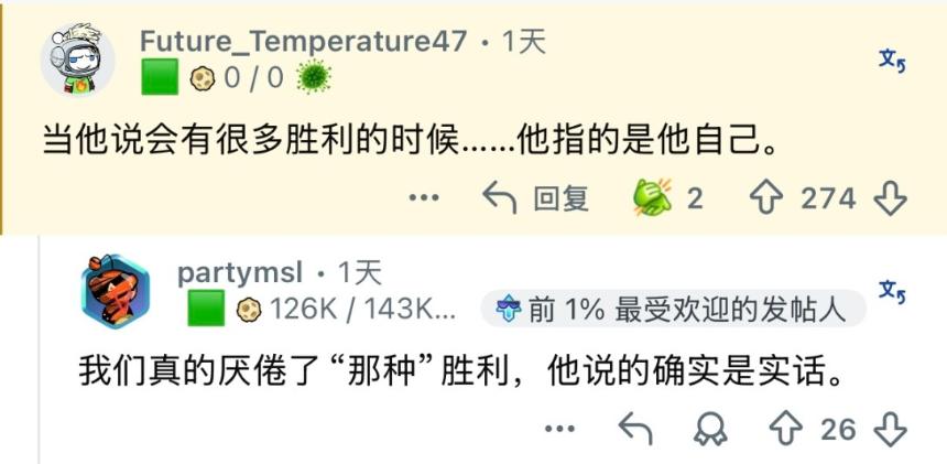 孙宇晨准备放马斯克鸽子？老外看不懂的黄金！