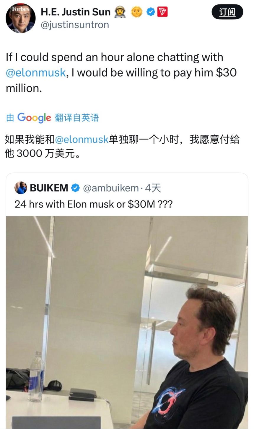 孙宇晨准备放马斯克鸽子？老外看不懂的黄金！