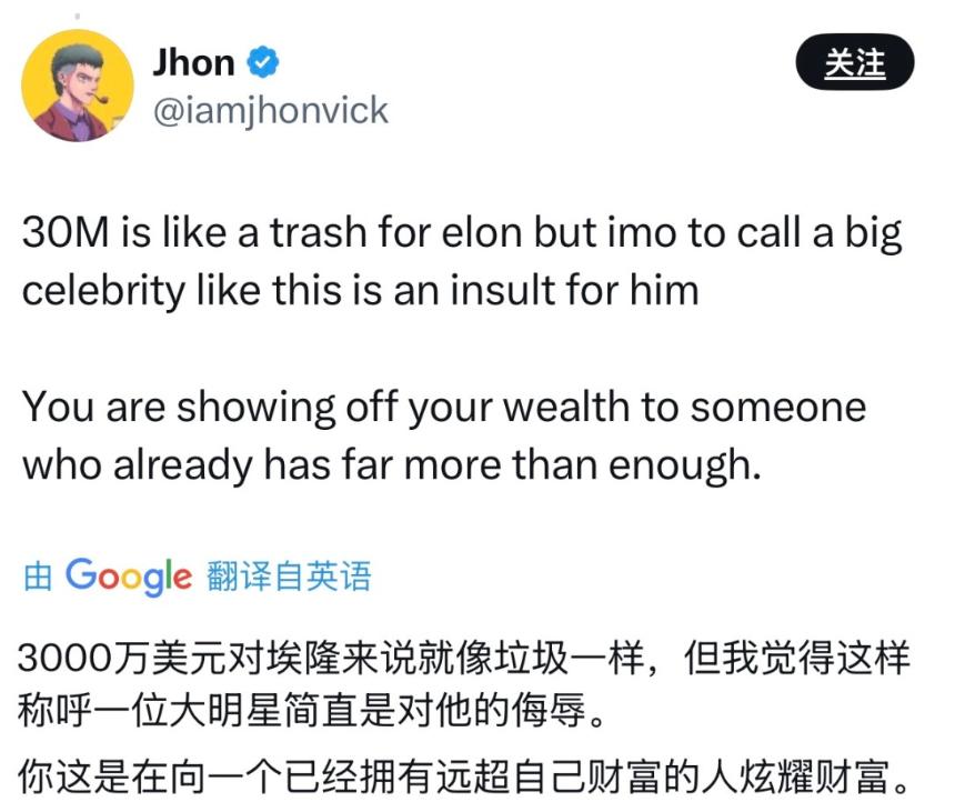 孙宇晨准备放马斯克鸽子？老外看不懂的黄金！