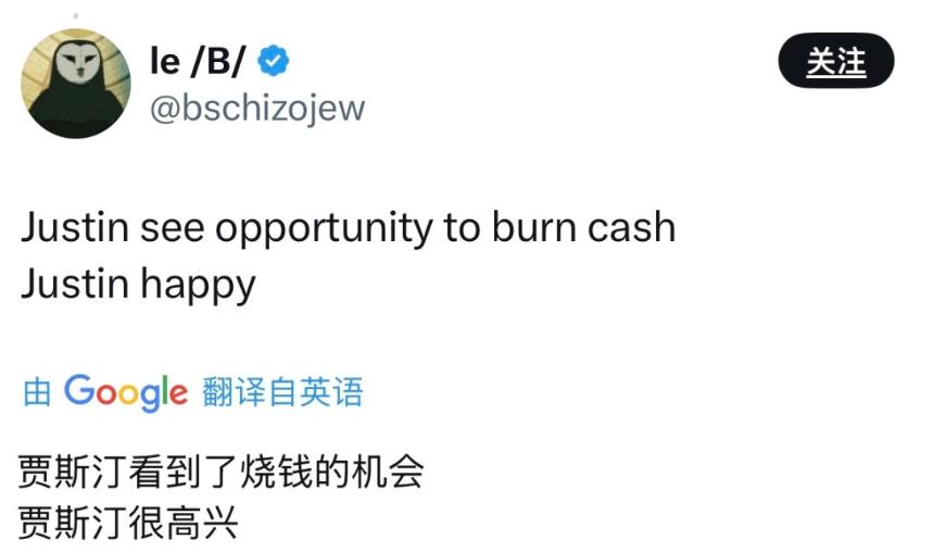 孙宇晨准备放马斯克鸽子？老外看不懂的黄金！