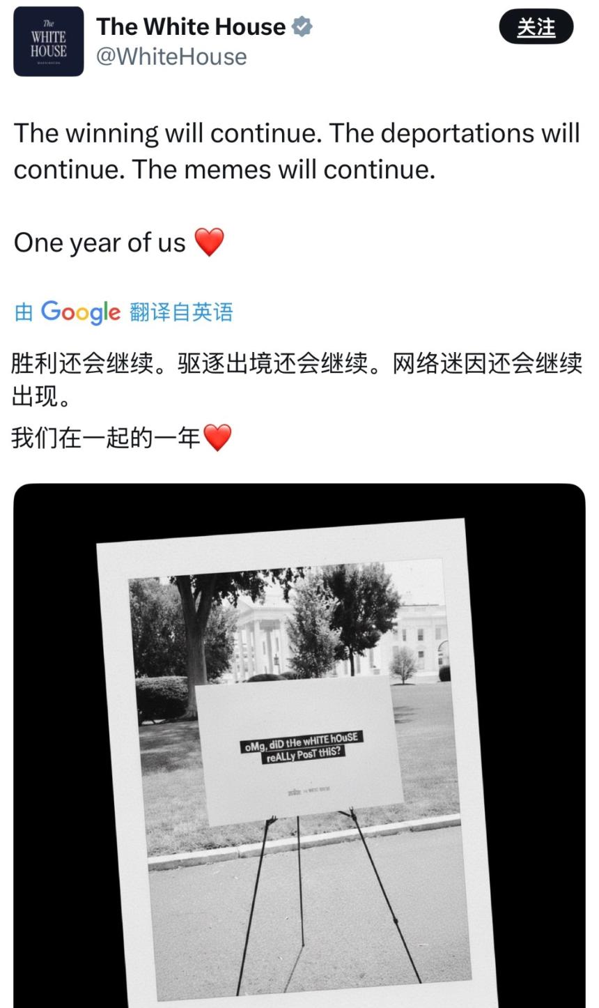 孙宇晨准备放马斯克鸽子？老外看不懂的黄金！