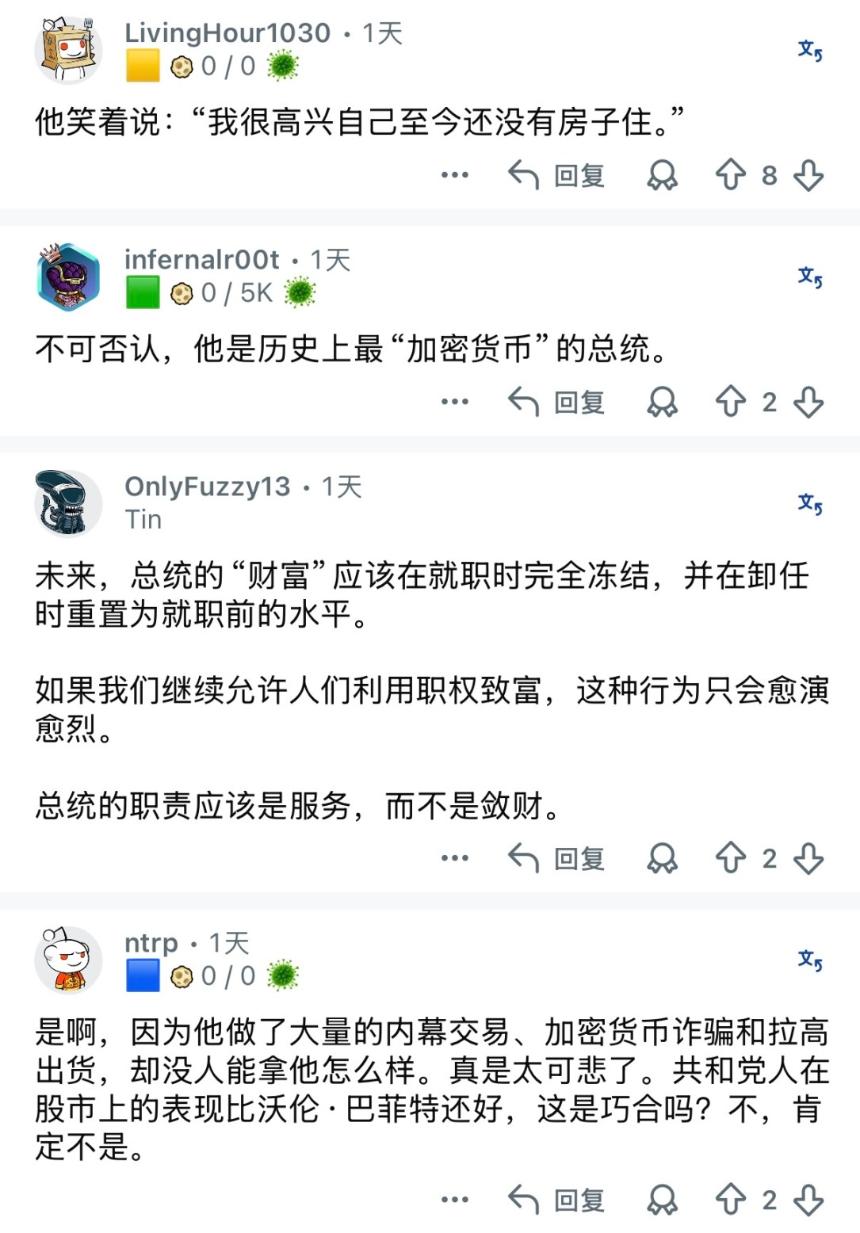 孙宇晨准备放马斯克鸽子？老外看不懂的黄金！