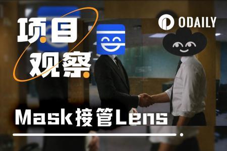 专访S<span class='keyword'>u</span>ji：接手Lens，Mask能否点燃去中心化社交的未来？