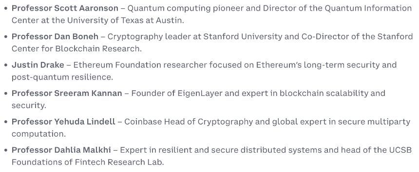Coinbase成立独立委员会评估量子计算对区块链的潜在威胁