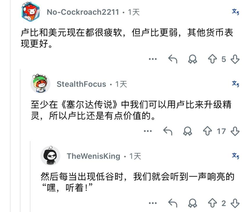 孙宇晨准备放马斯克鸽子？老外看不懂的黄金！