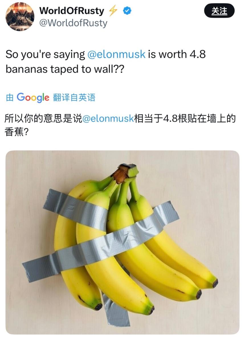 孙宇晨准备放马斯克鸽子？老外看不懂的黄金！