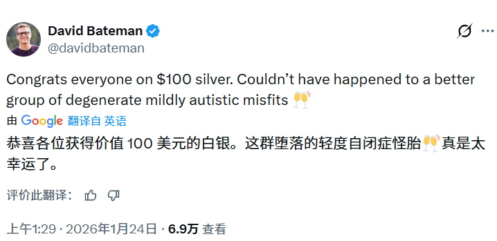 科技企业家豪掷10亿美元押注贵金属：白银破百，浮盈超250%！