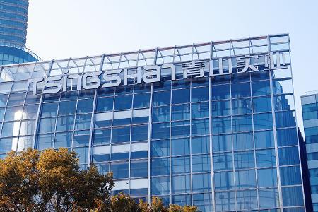 青山集团：从镍矿与不锈钢巨头迈向铝业及新能源电池领域